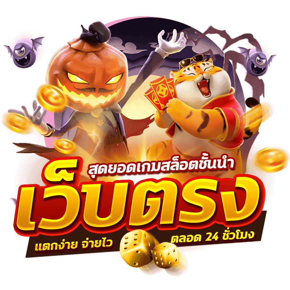 CPVIP เว็บเดิมพันออนไลน์ที่ตอบโจทย์ทุกสไตล์